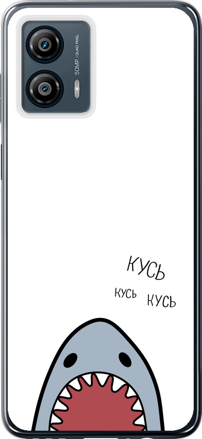 Акула