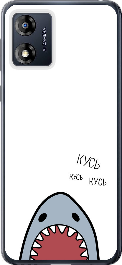 Акула