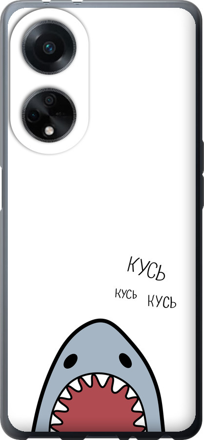 Акула