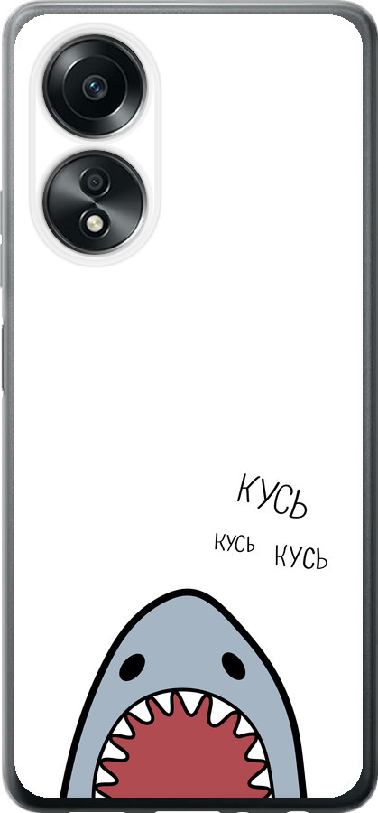 Акула