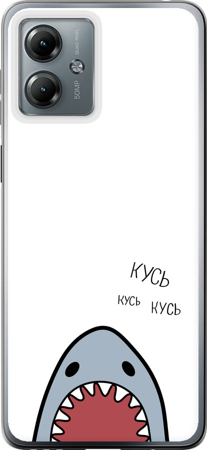 Акула