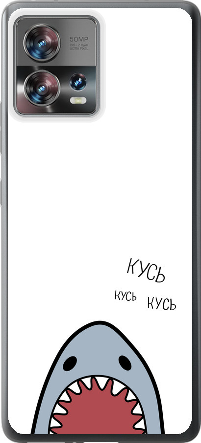 Акула