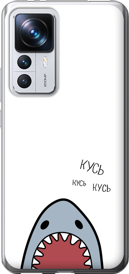 Акула