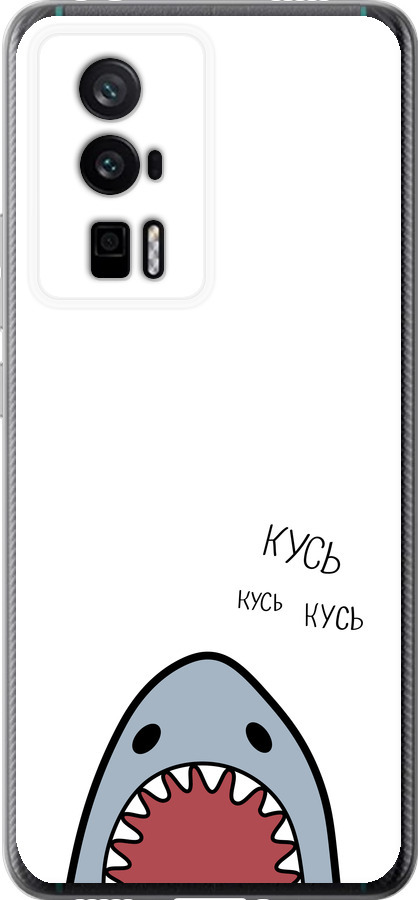 Акула