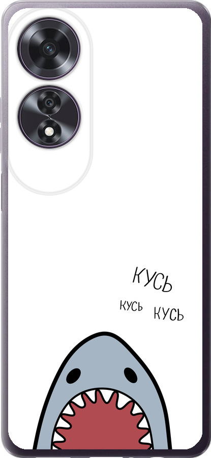 Акула