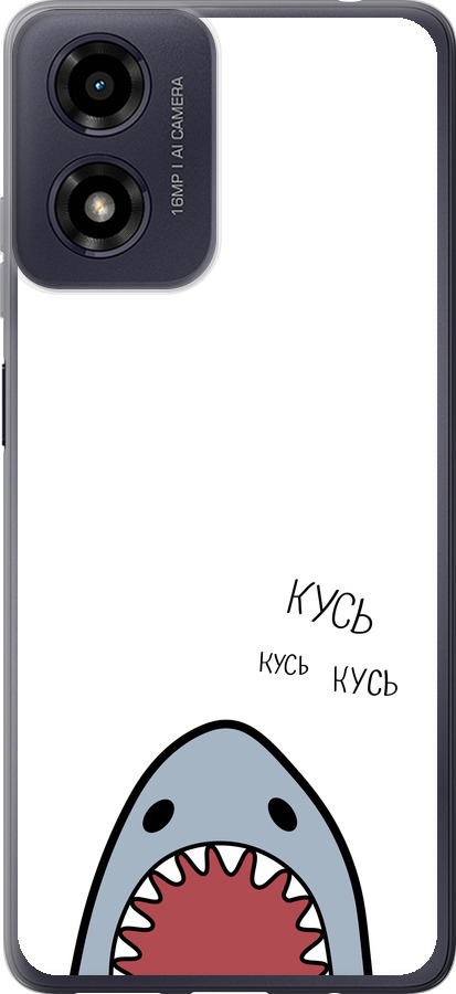 Акула