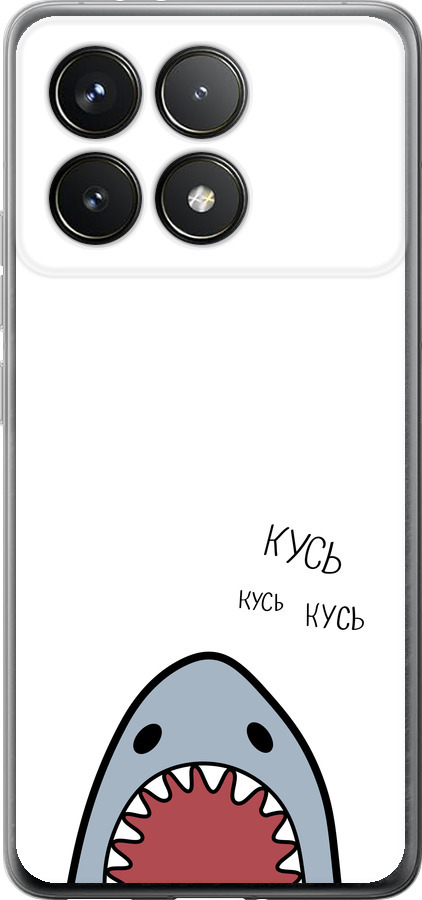 Акула