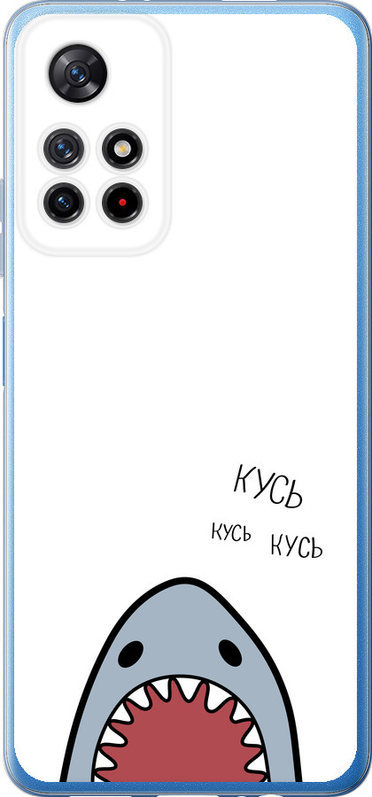 Акула