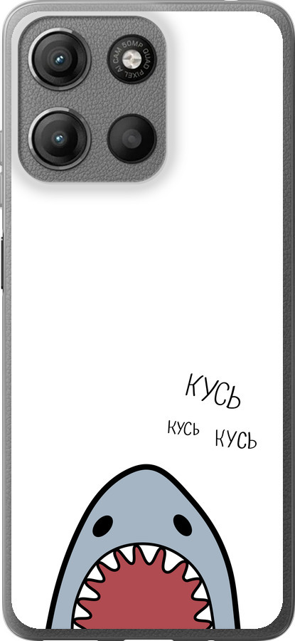 Акула