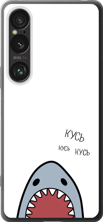 Акула