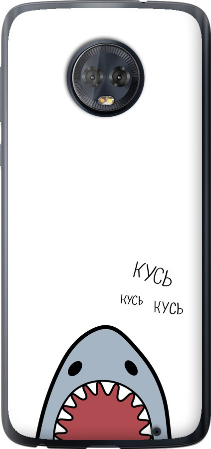 Акула