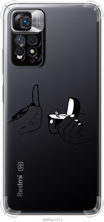 Пропозиція