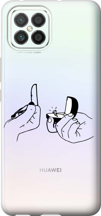 Пропозиція