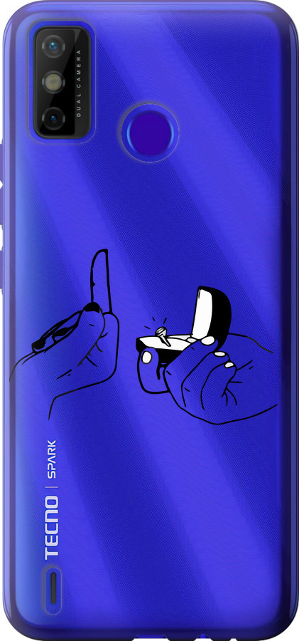 Пропозиція