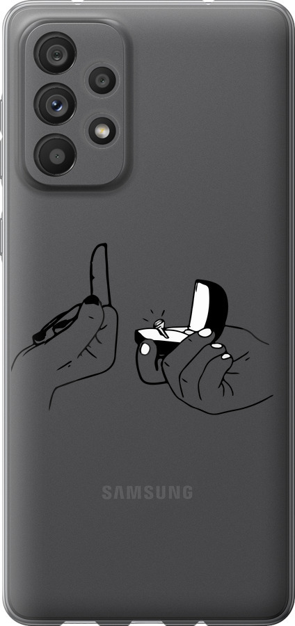 Пропозиція