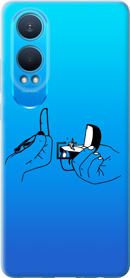 Пропозиція