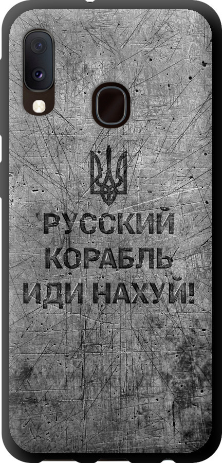 Російський військовий корабель іди на  v4