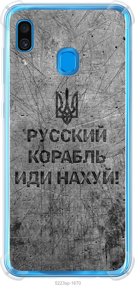 Російський військовий корабель іди на  v4