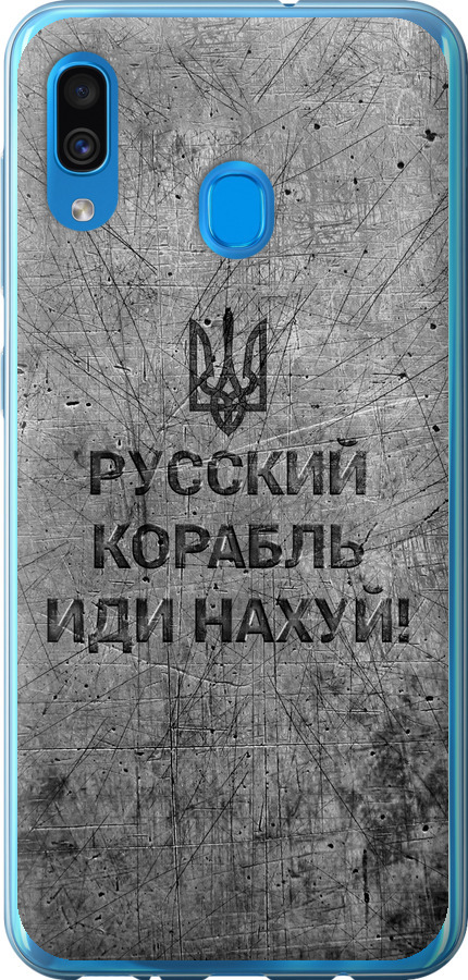 Російський військовий корабель іди на  v4