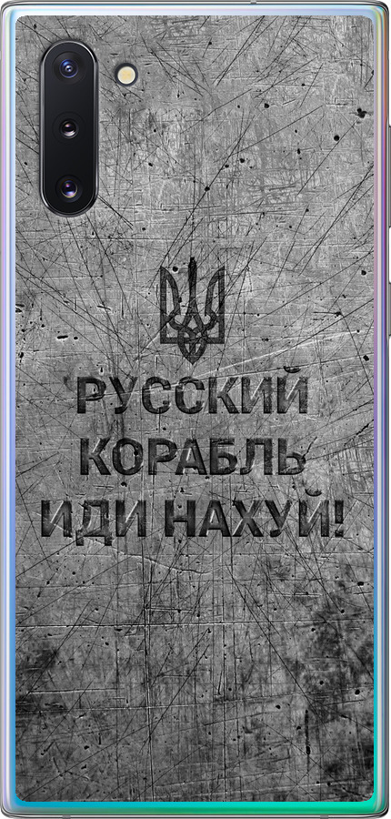 Російський військовий корабель іди на  v4