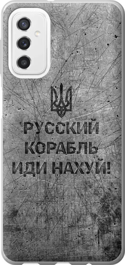 Російський військовий корабель іди на  v4