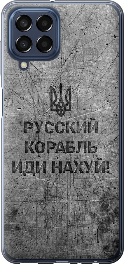 Російський військовий корабель іди на  v4