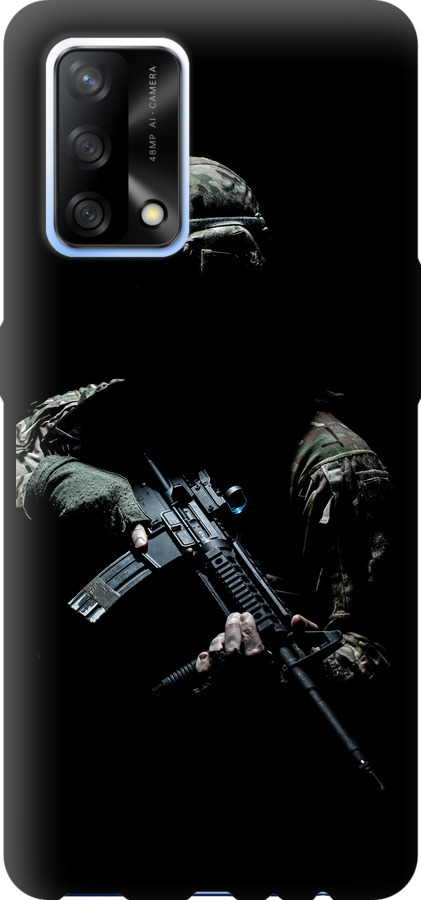 Захисник v3
