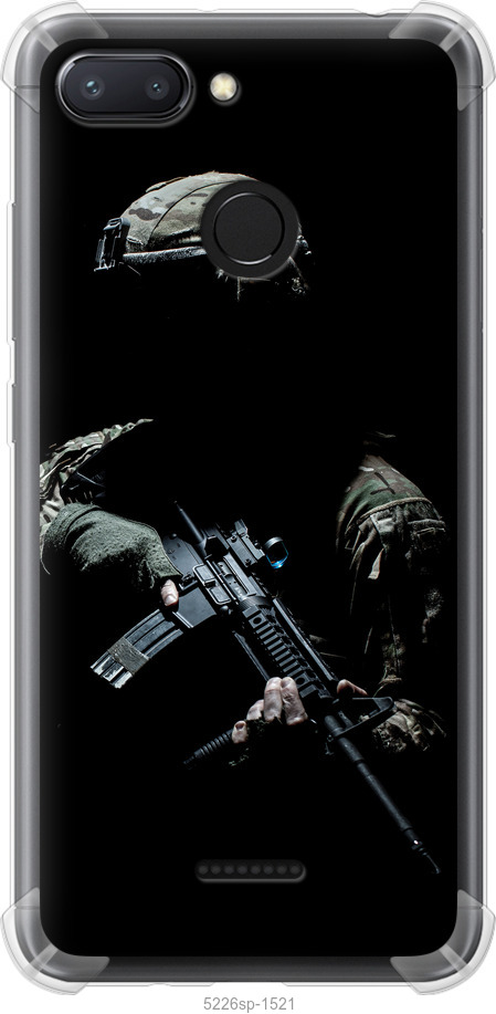Захисник v3