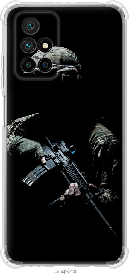 Захисник v3