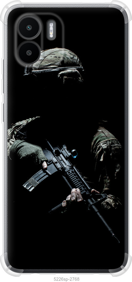 Захисник v3