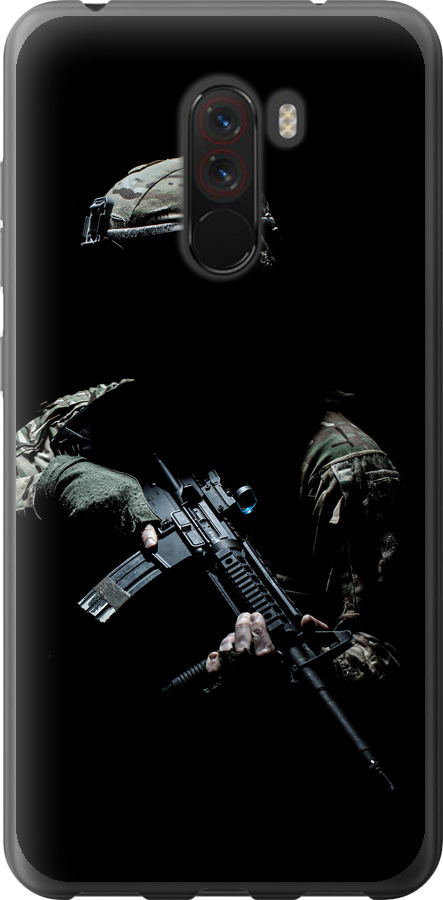Захисник v3