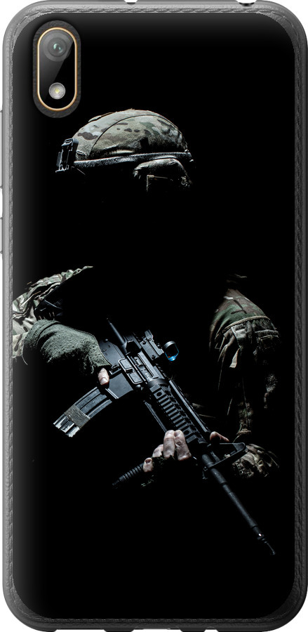 Захисник v3