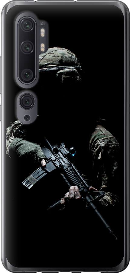 Захисник v3