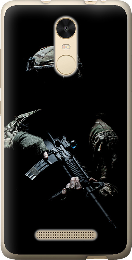 Захисник v3