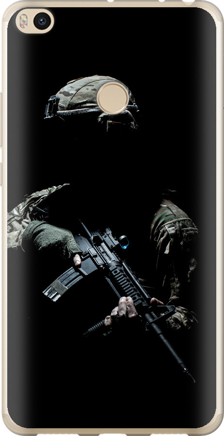 Захисник v3