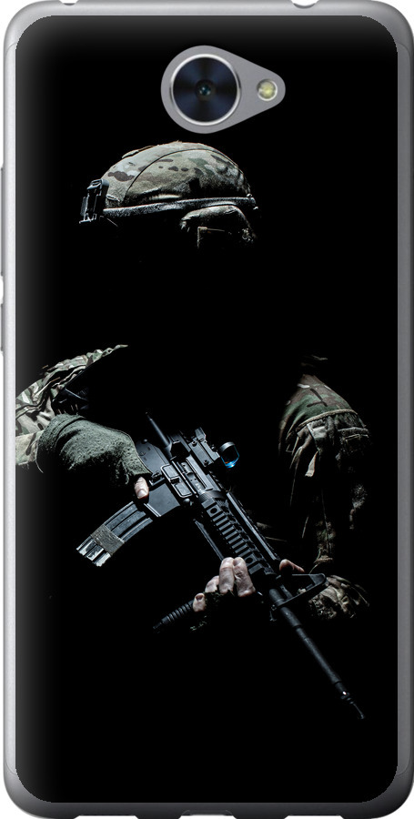 Захисник v3