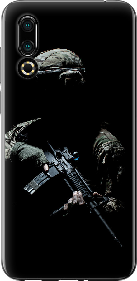 Захисник v3