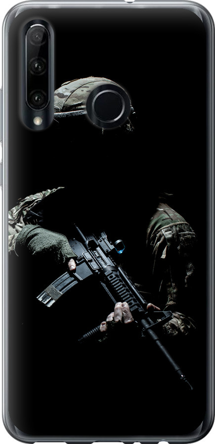 Захисник v3