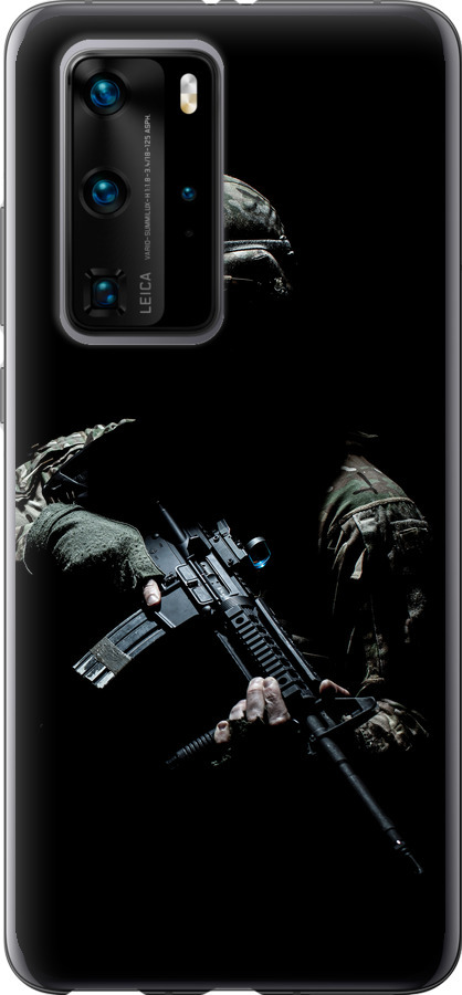 Захисник v3