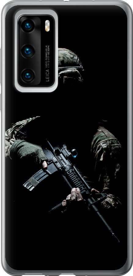 Захисник v3