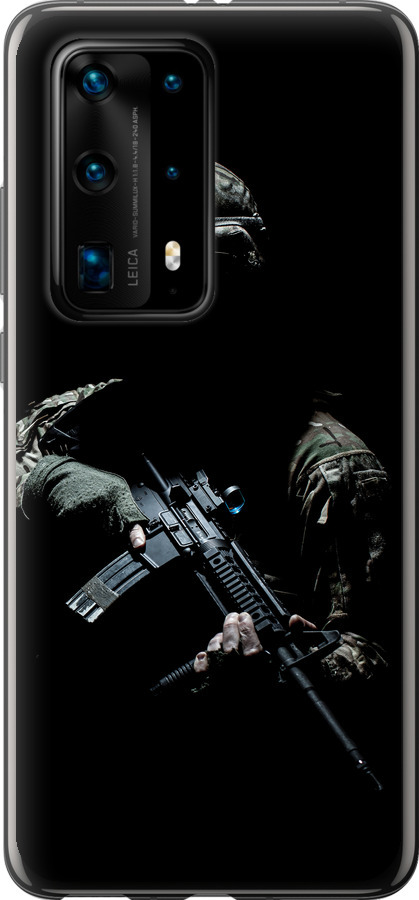 Захисник v3