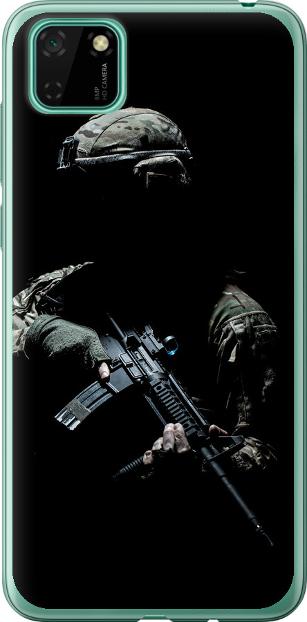 Захисник v3