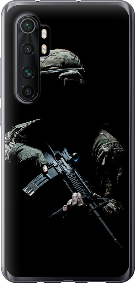 Захисник v3