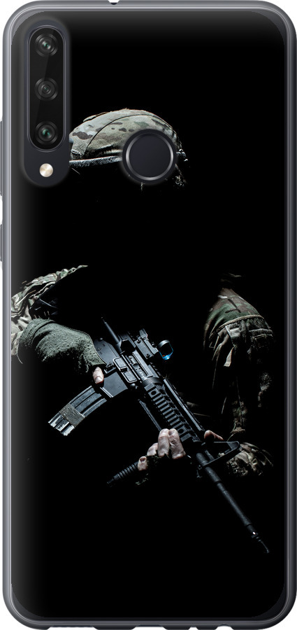 Захисник v3