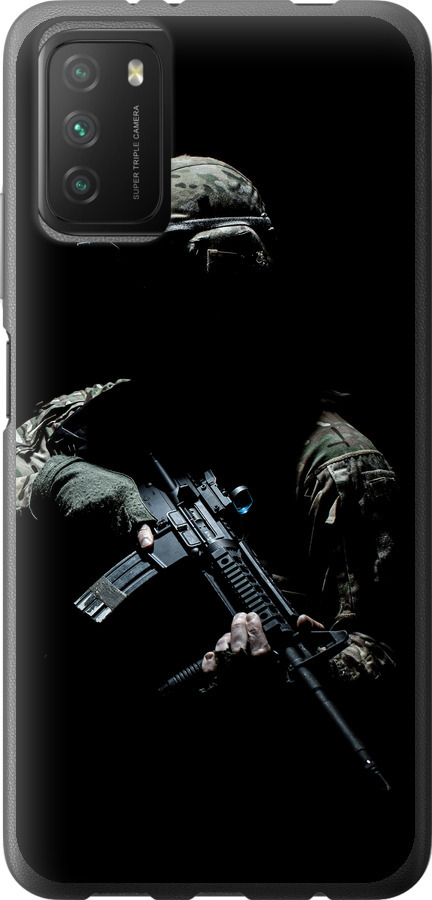 Захисник v3