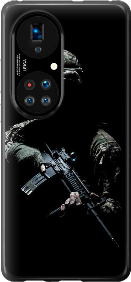 Захисник v3