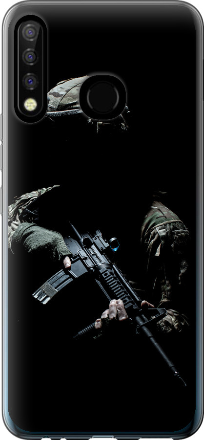 Захисник v3