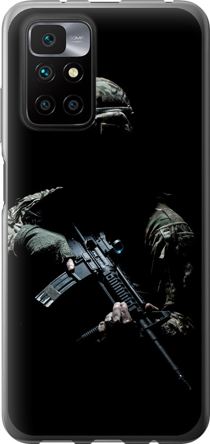 Захисник v3