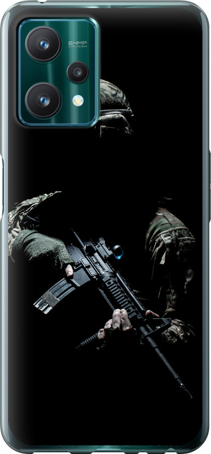 Захисник v3