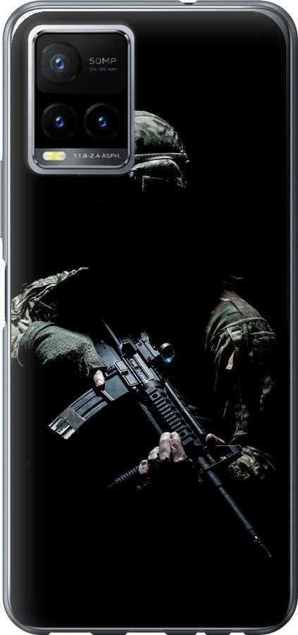 Захисник v3